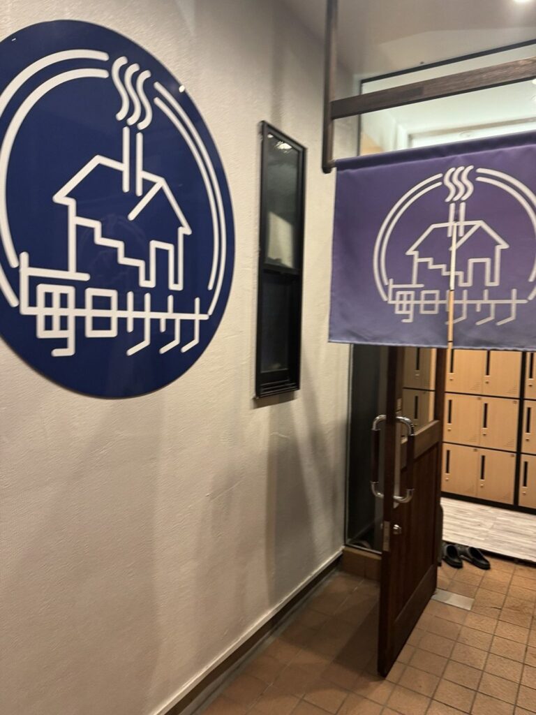 毎日サウナ八王子店の入口